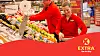 bilde fra en coop extra-butikk